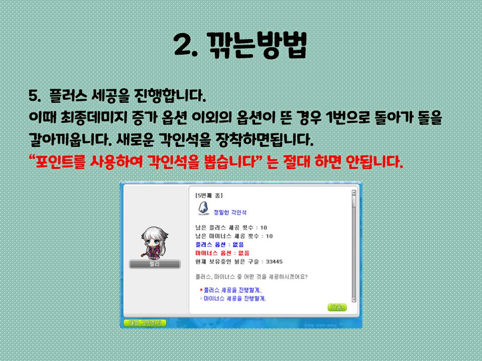 각인석판(돌깍)08.jpg