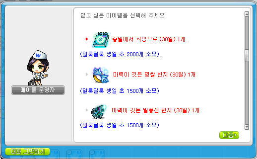 스크린샷 2025-08-07 112220.png