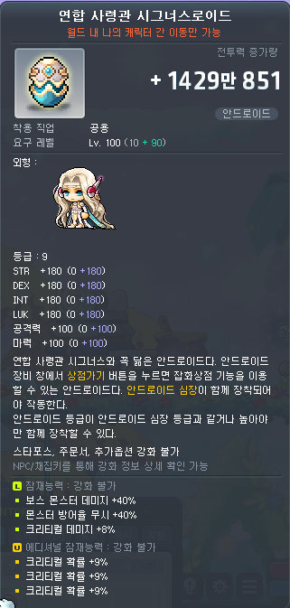 스크린샷 2025-08-07 110055.png