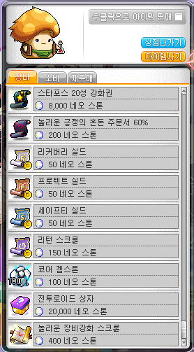 스크린샷 2025-08-07 105540.png