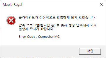 오류3.png